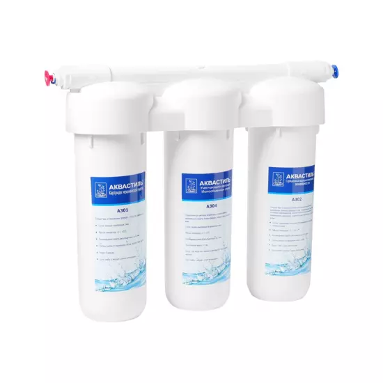 Фильтр «Компакт» трехступенчатый, для жесткой воды F-03A