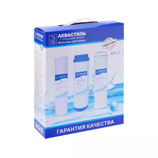 Набор картриджей HA-3 для трёхступенчатого фильтра
