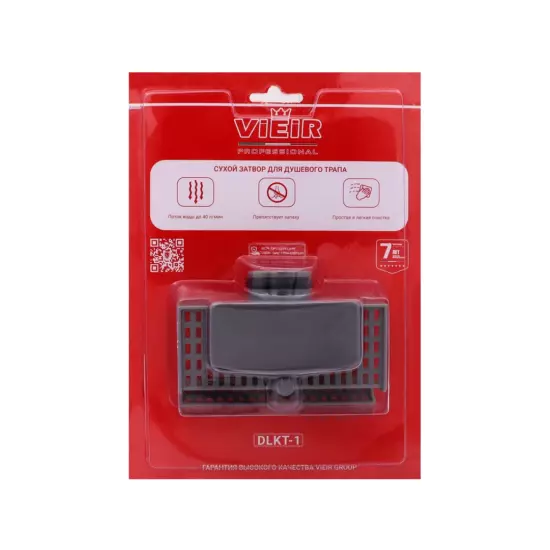 Сухой затвор для душевого трапа DLKT-1