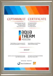 AQUA-TERM-MOSCOW-2014-г.-212x300