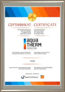 AQUA-TERM-MOSCOW-2016-г.-212x300