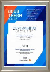 AQUA-TERM-MOSCOW-2019-г.-212x300 (2)