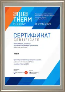 AQUA-TERM-MOSCOW-2020-г-212x300
