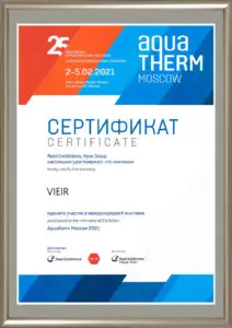 AQUA-TERM-MOSCOW-2021-г-212x300